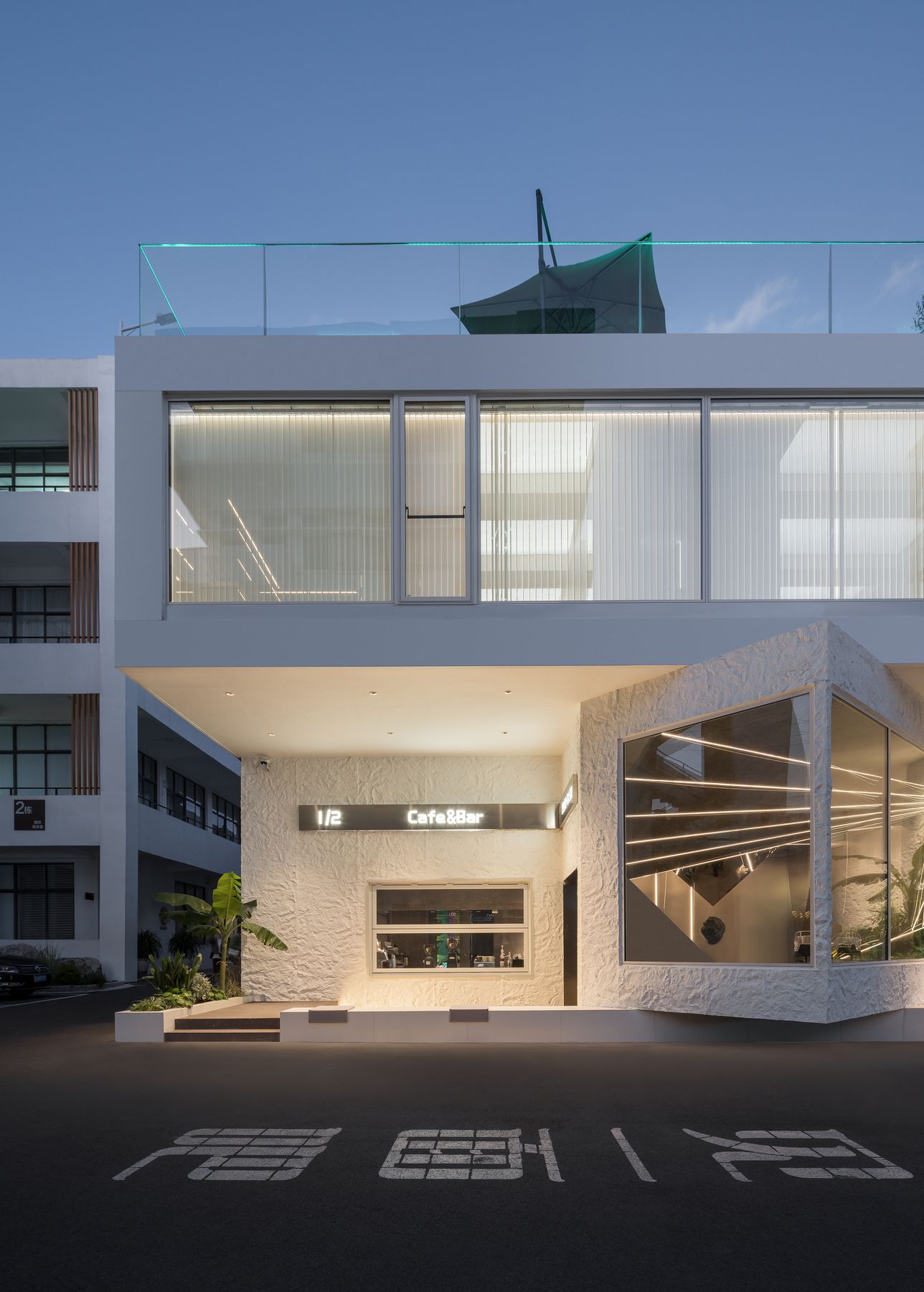 Shìwài house — 8