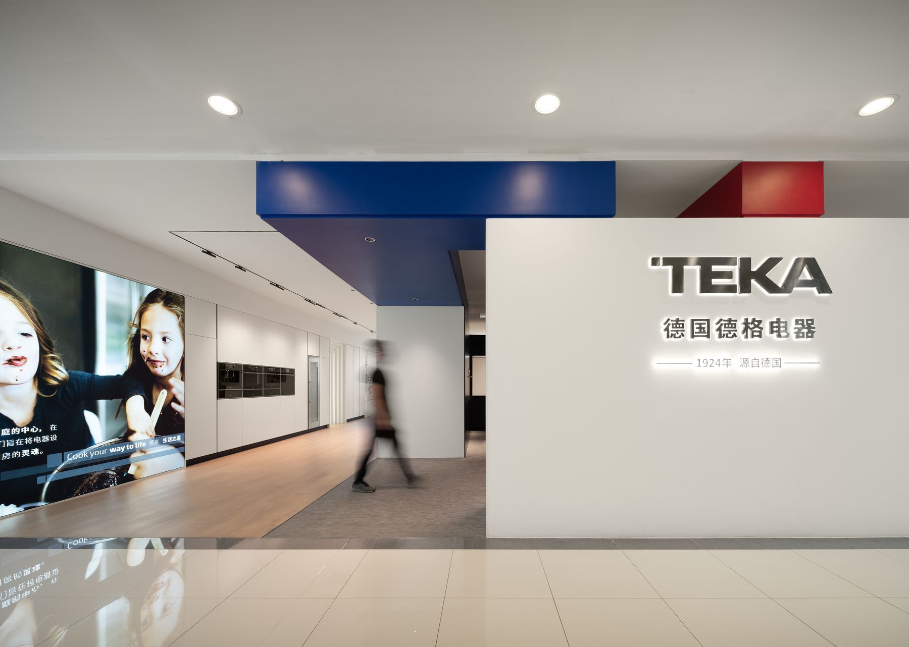 Teka showroom — 1